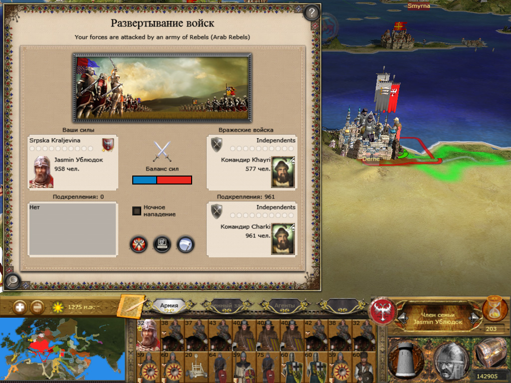 Imperial