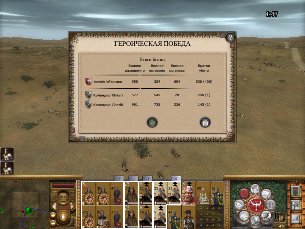 Imperial