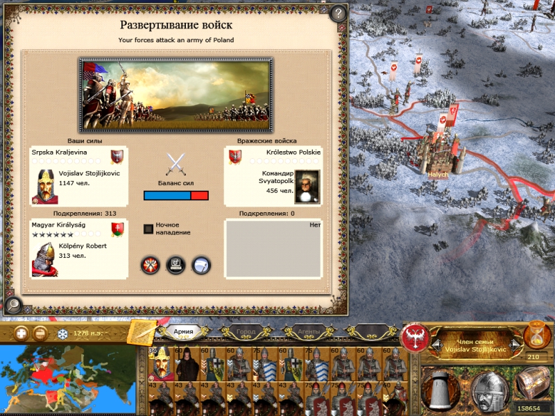 Imperial