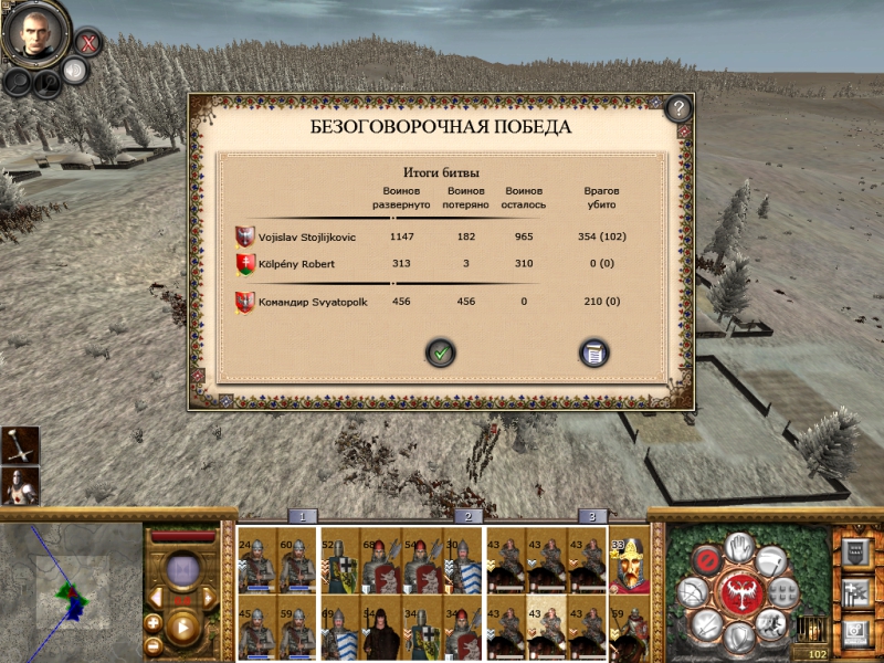 Imperial