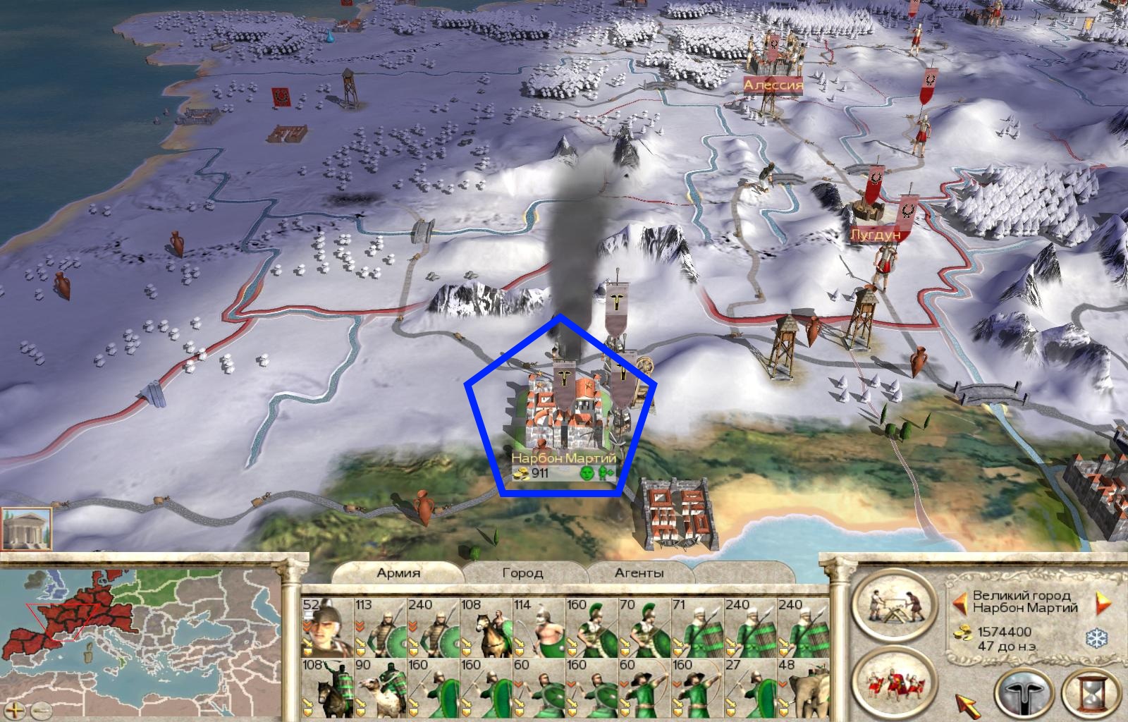 Imperial