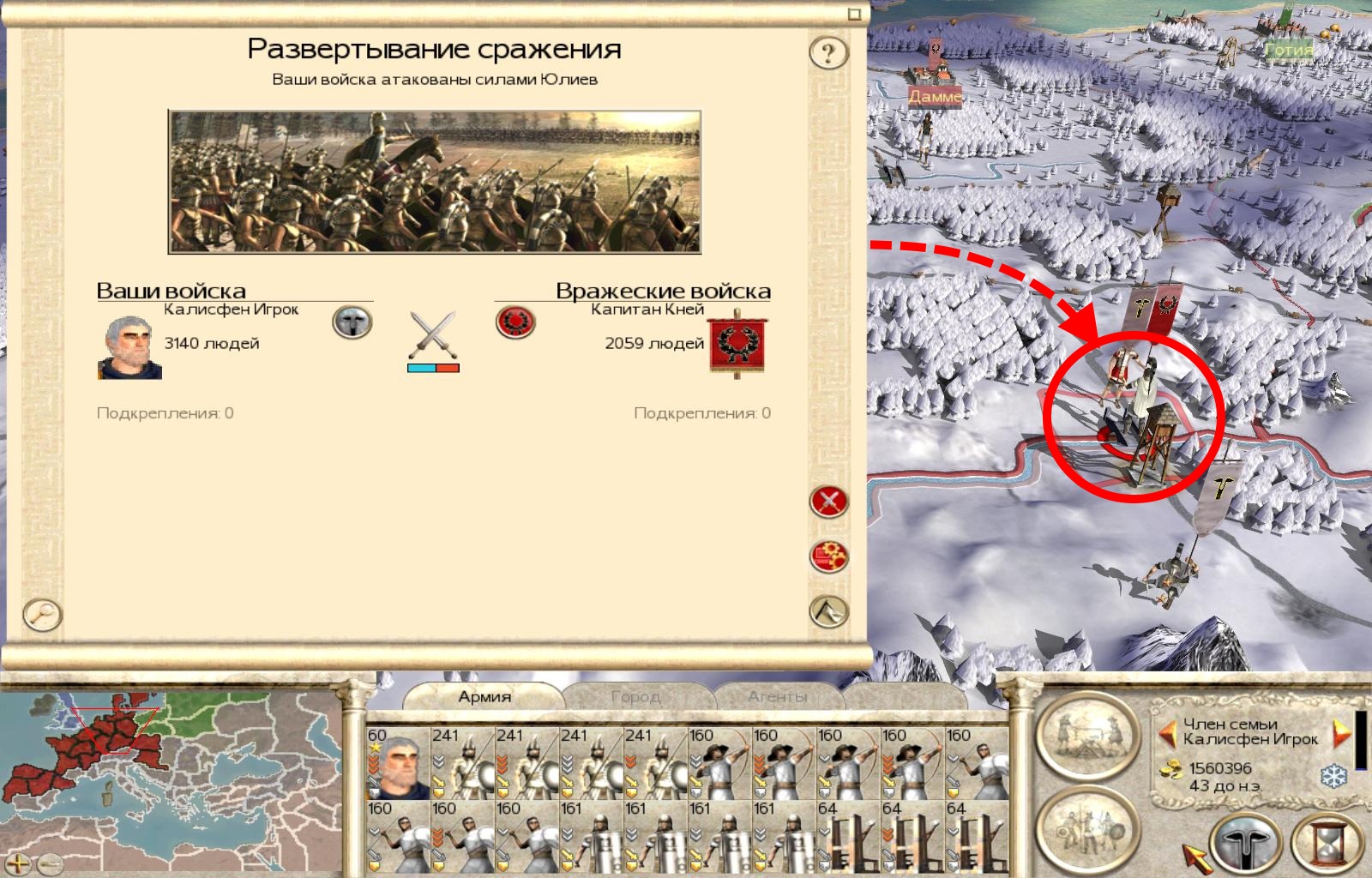 Imperial