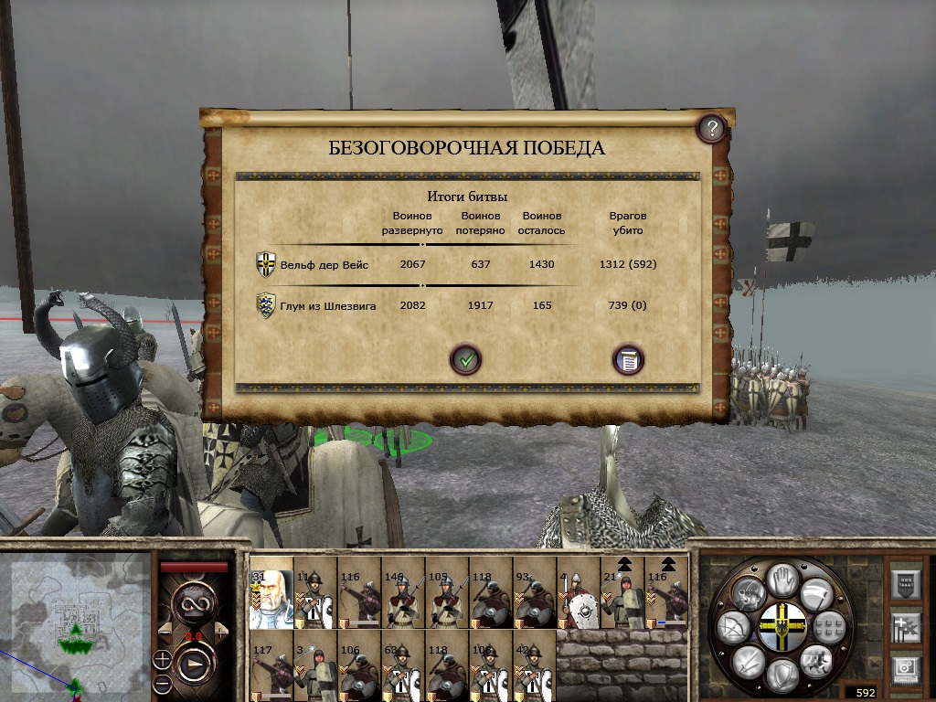 Imperial