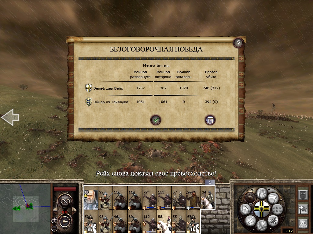 Imperial