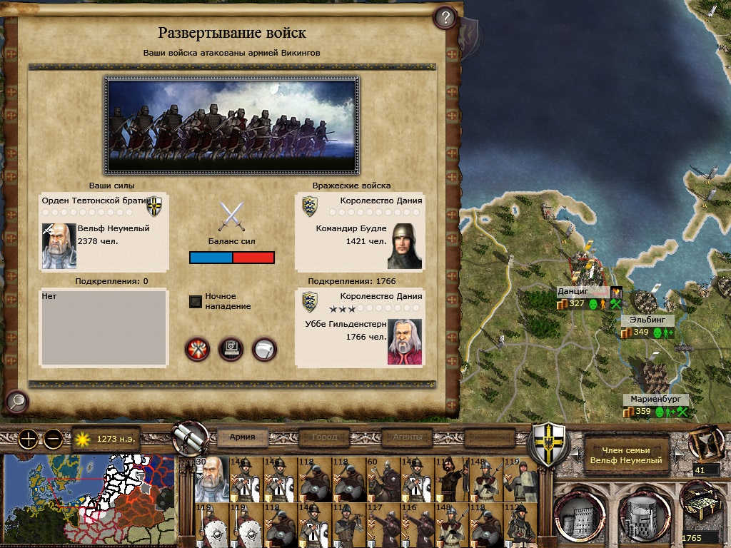 Imperial