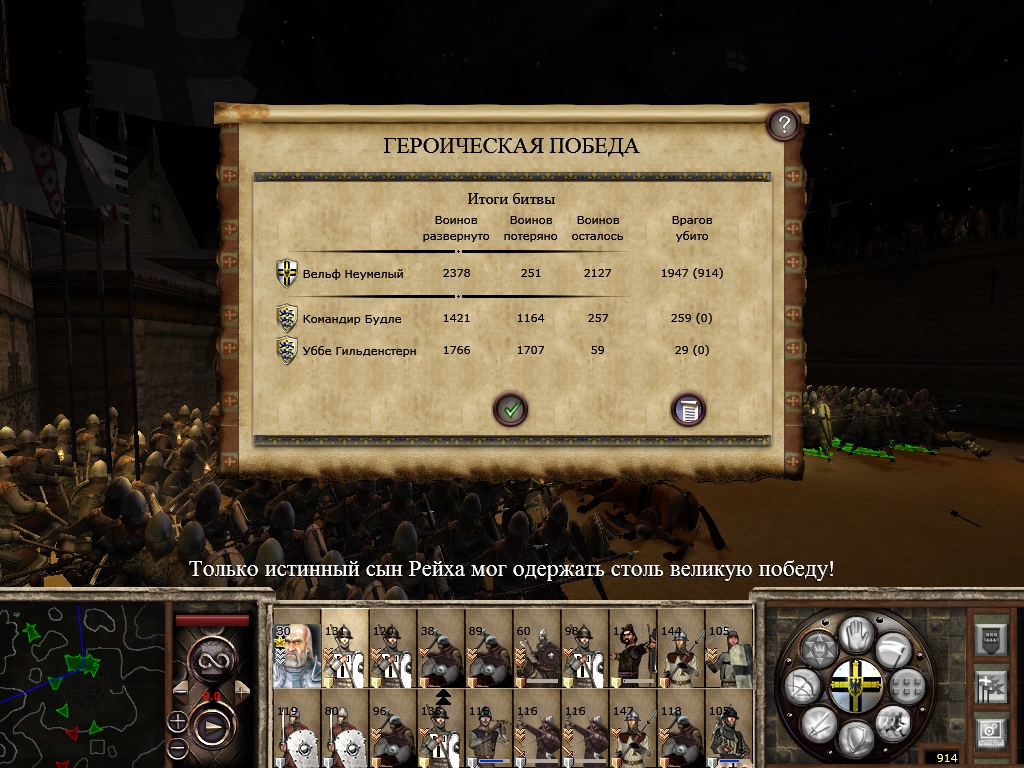 Imperial