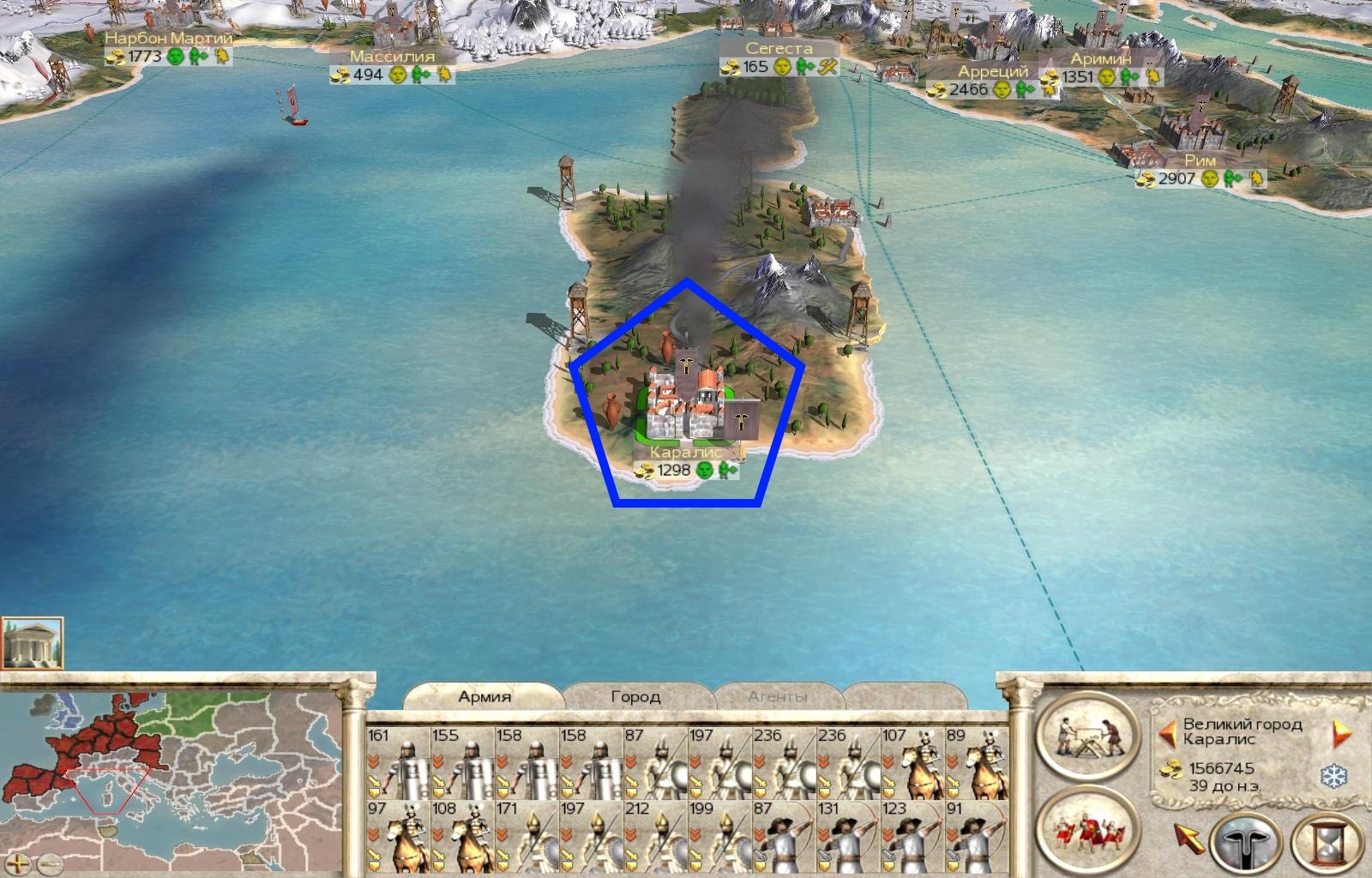 Imperial