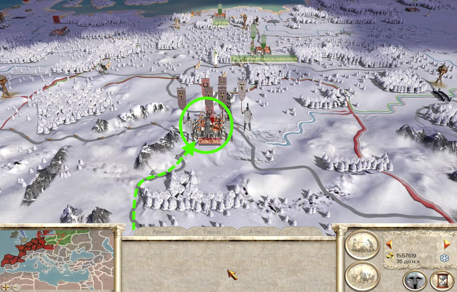 Imperial