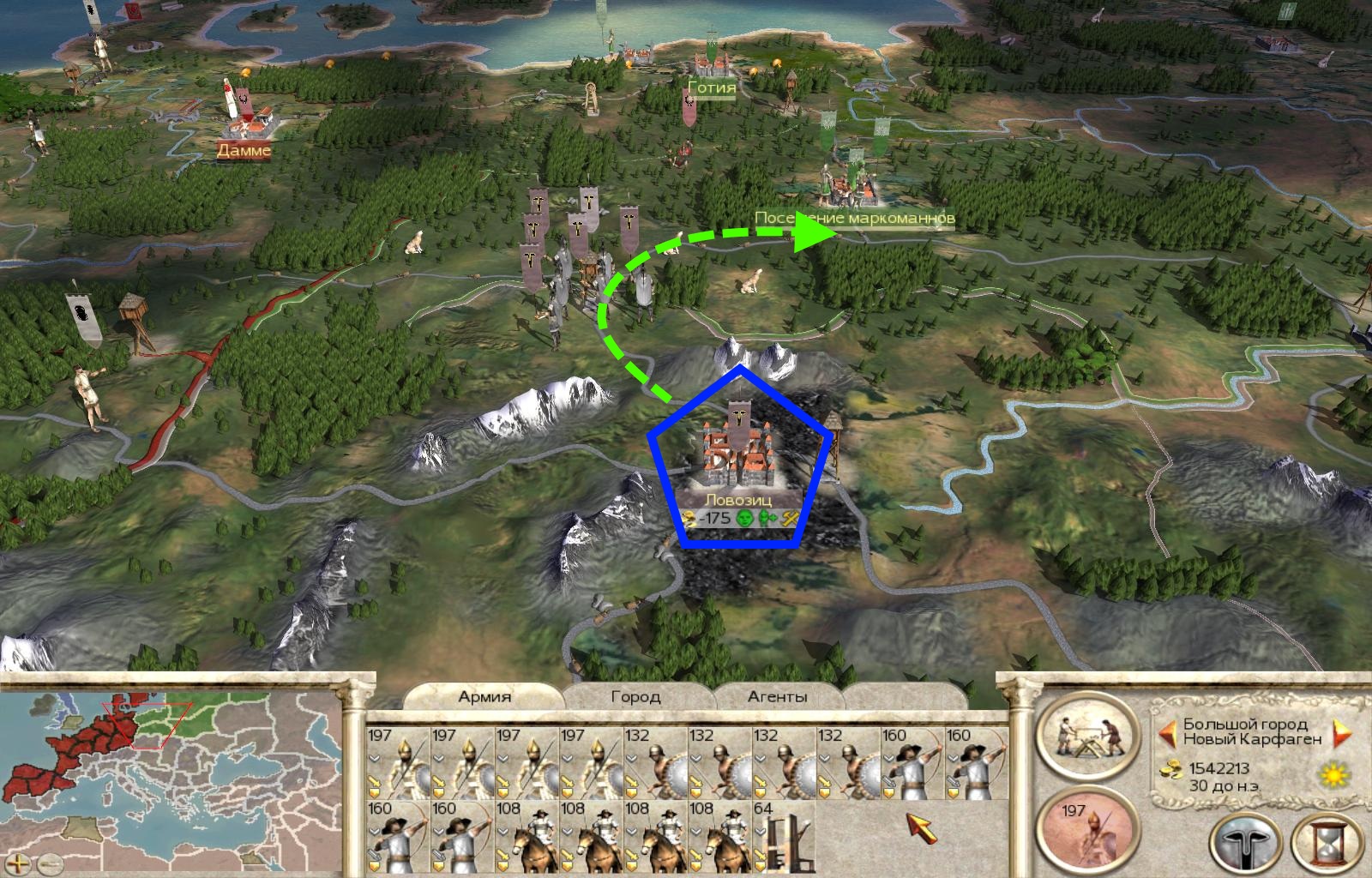 Imperial