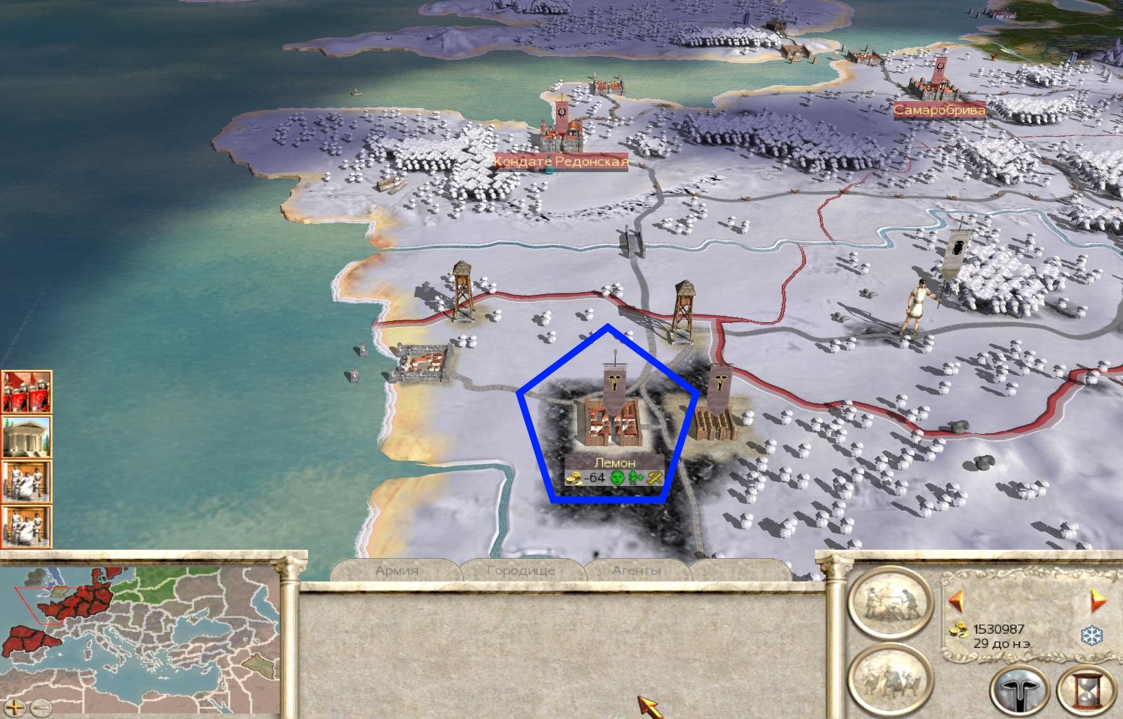Imperial