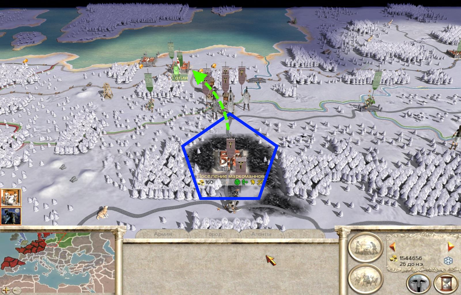Imperial