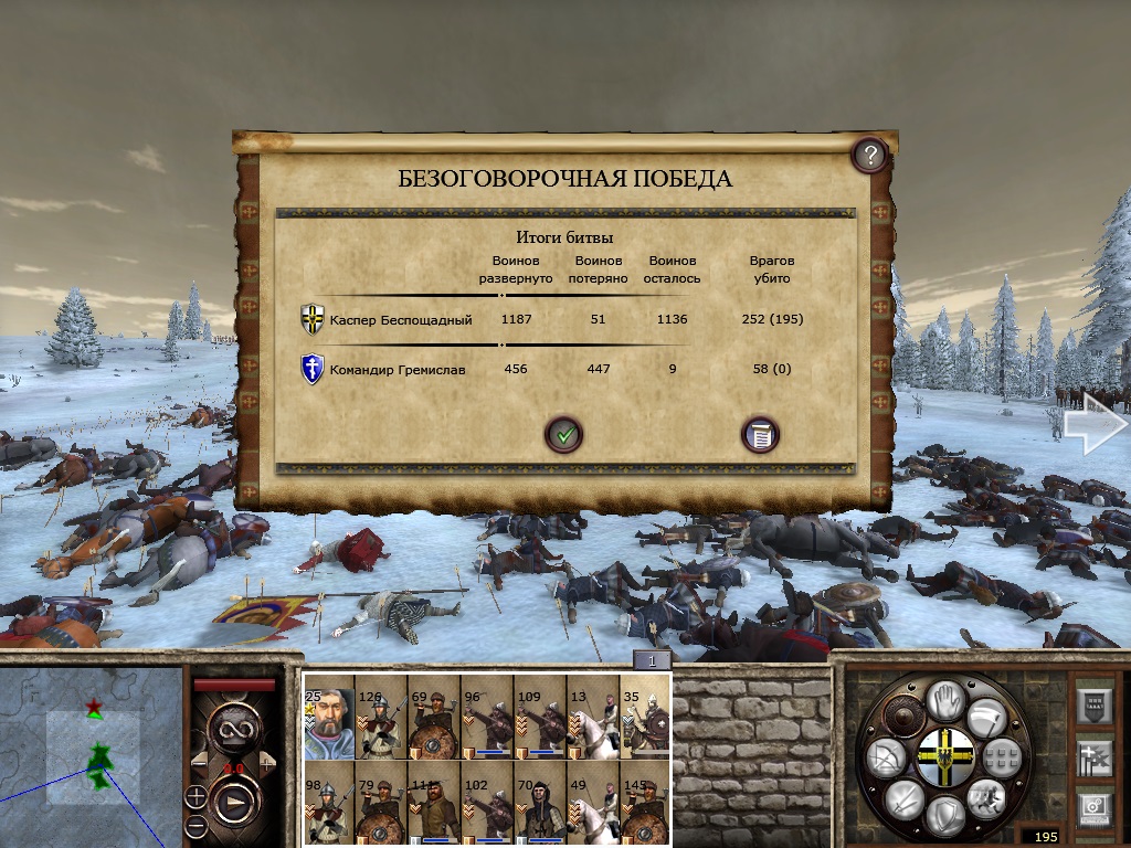 Imperial