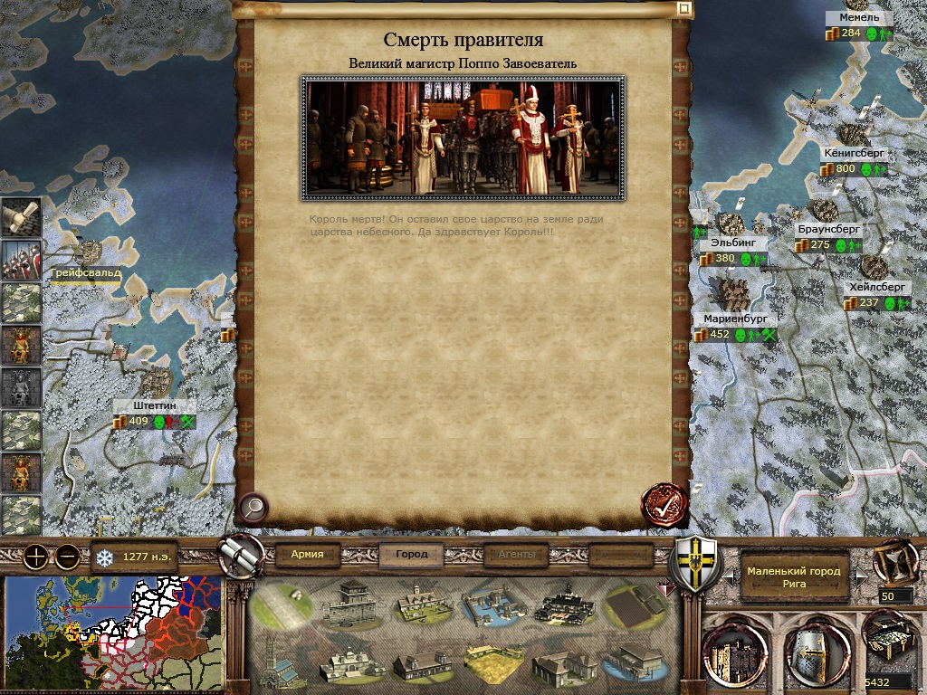 Imperial