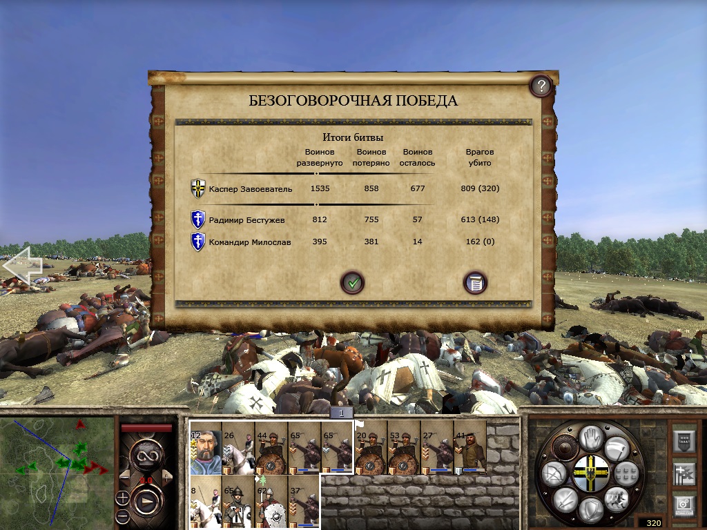 Imperial