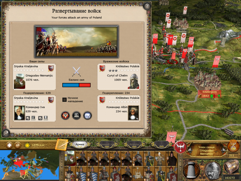 Imperial