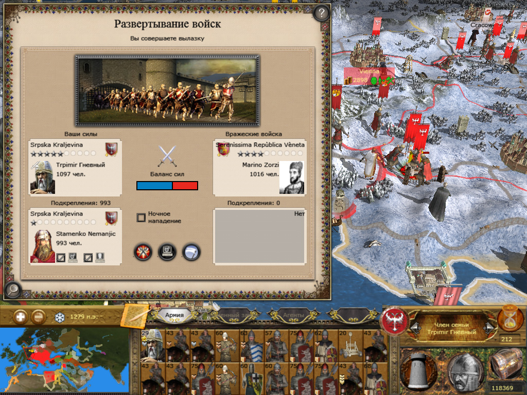 Imperial