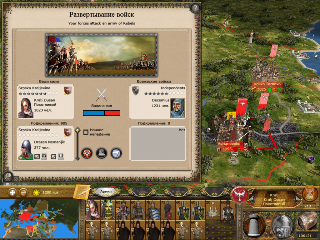 Imperial