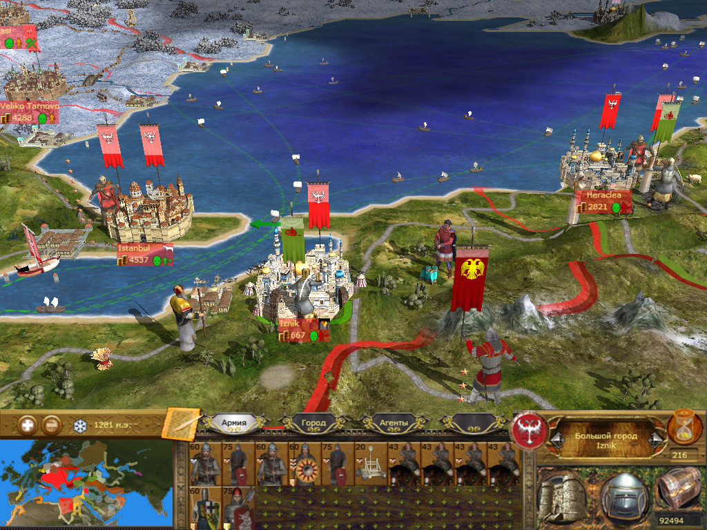 Imperial