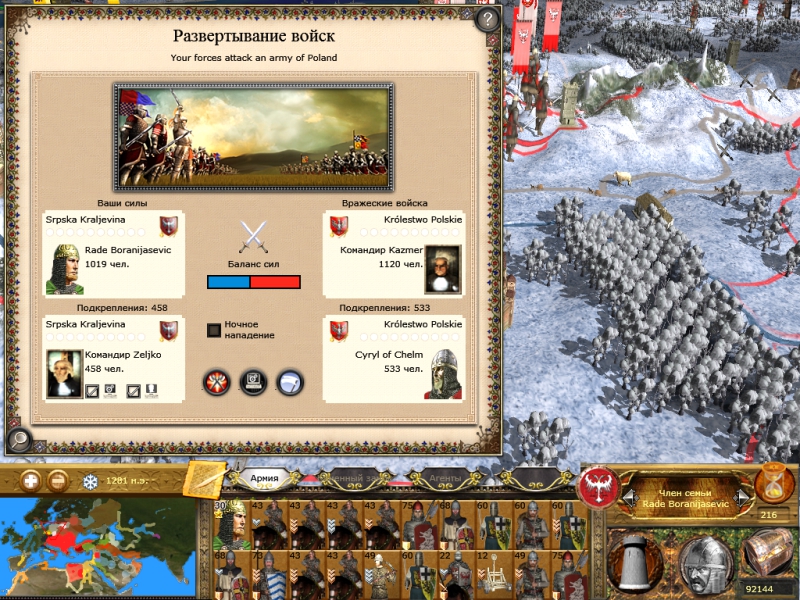 Imperial