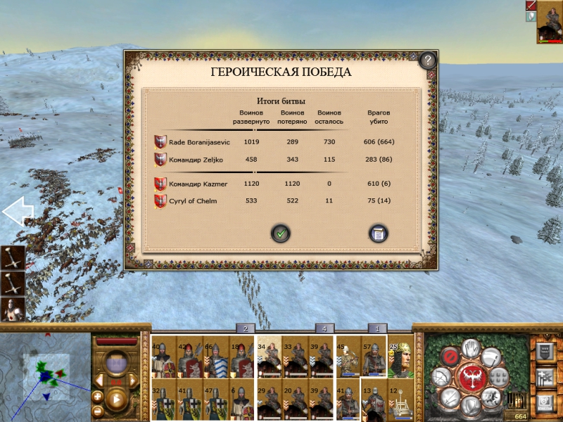 Imperial
