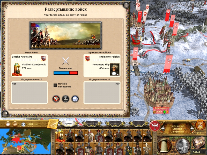 Imperial
