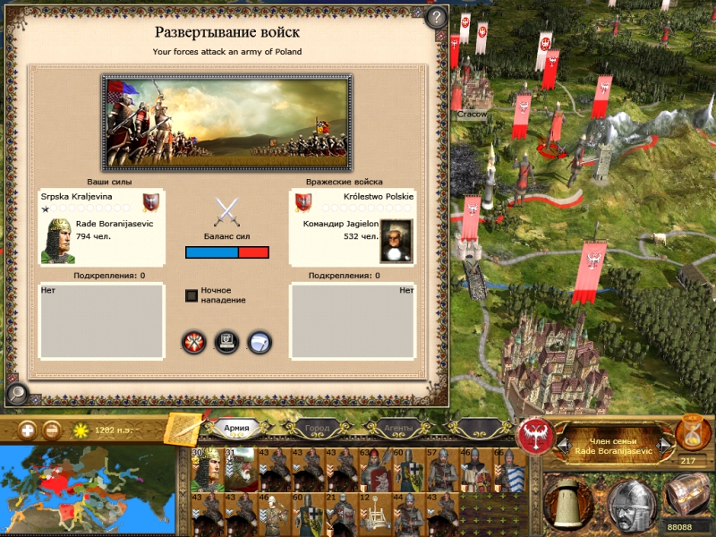 Imperial