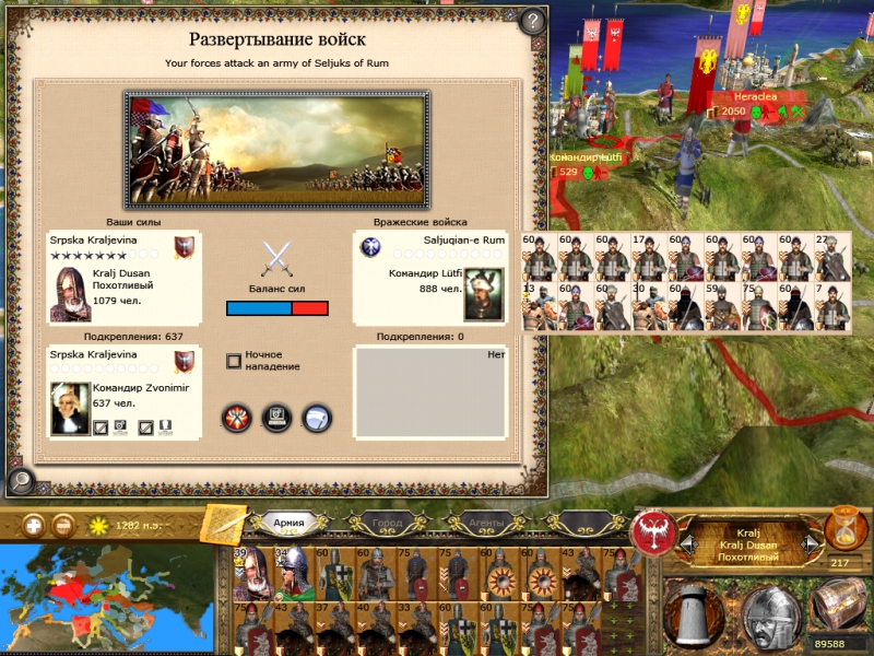 Imperial