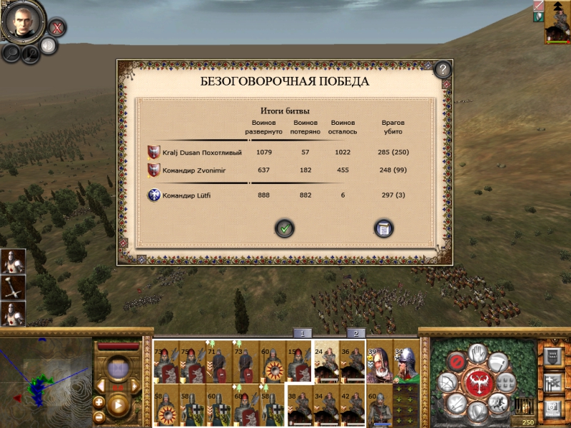 Imperial