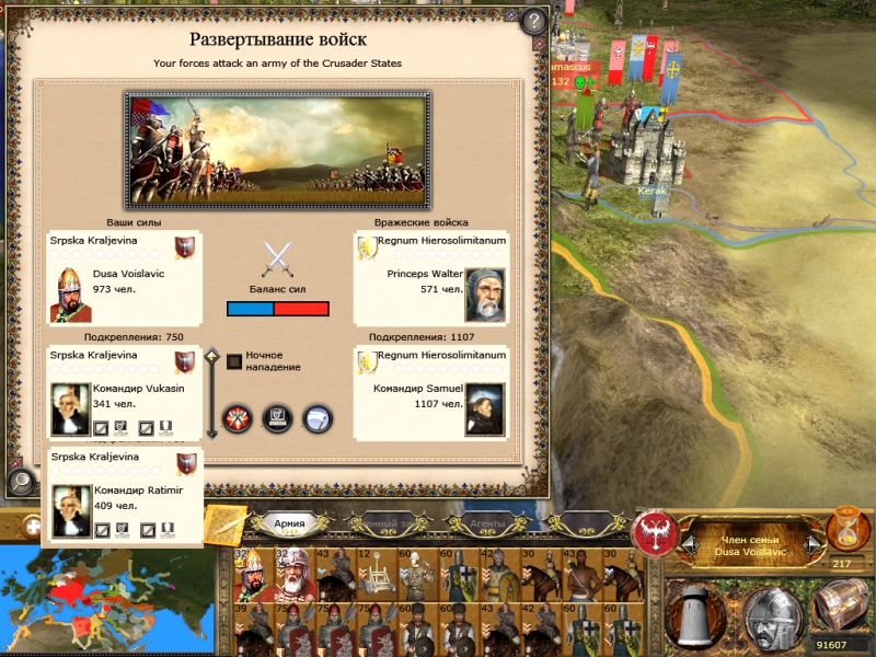 Imperial
