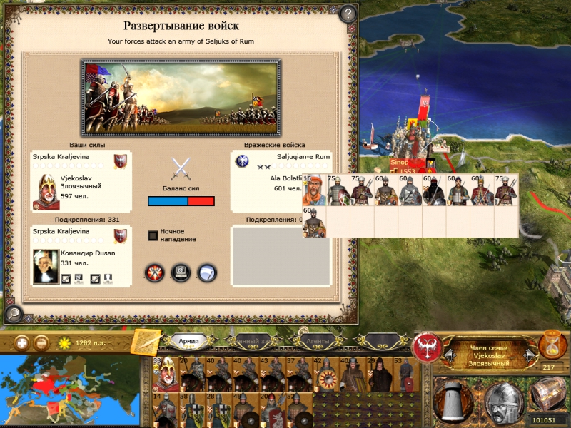 Imperial