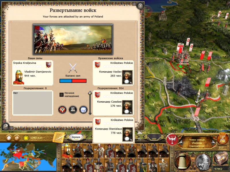 Imperial