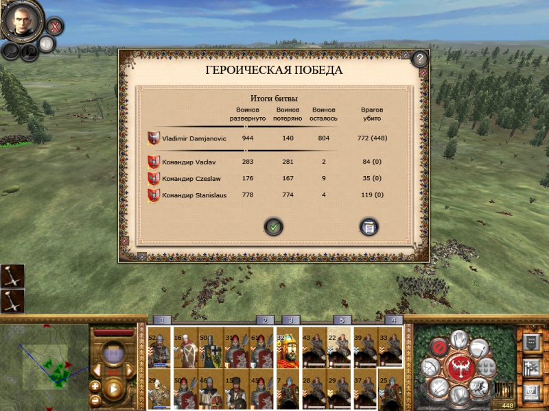 Imperial