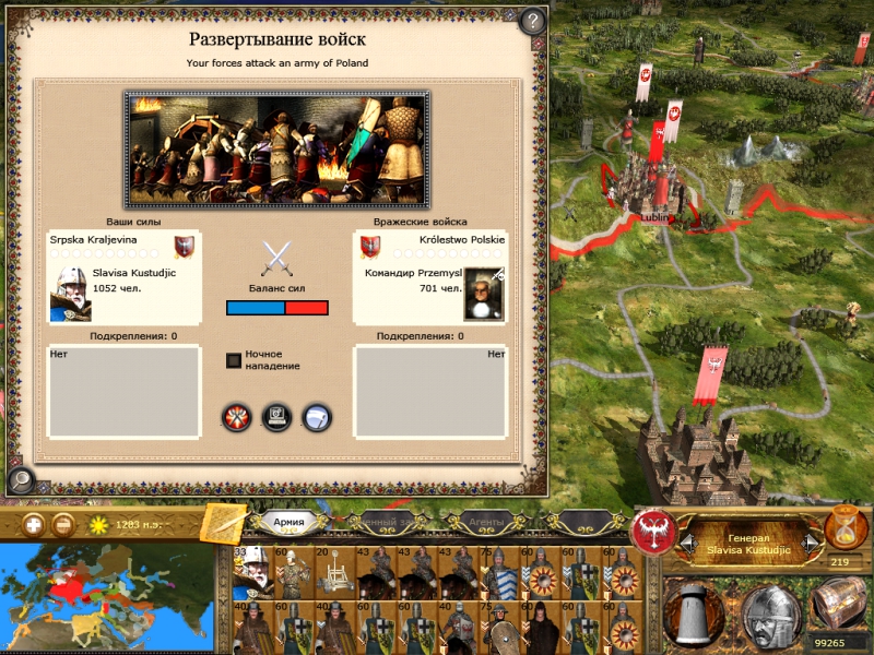 Imperial