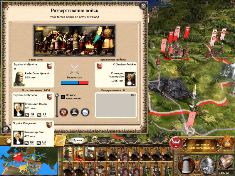 Imperial