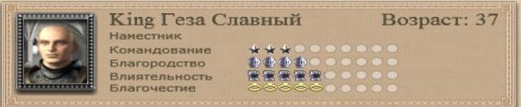 Imperial
