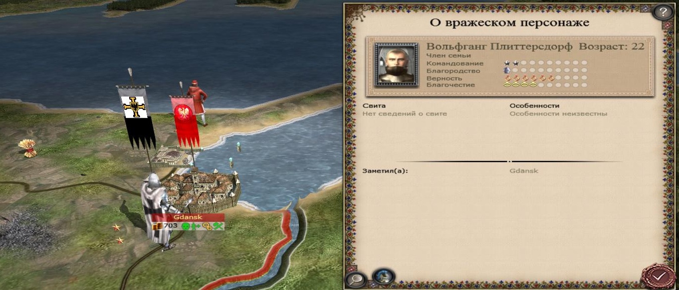 Imperial