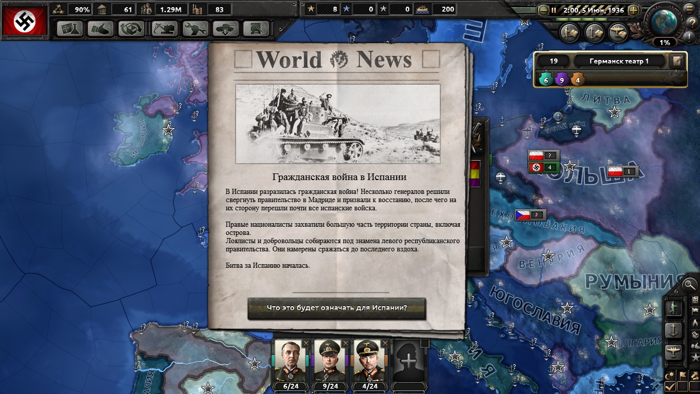 Imperial