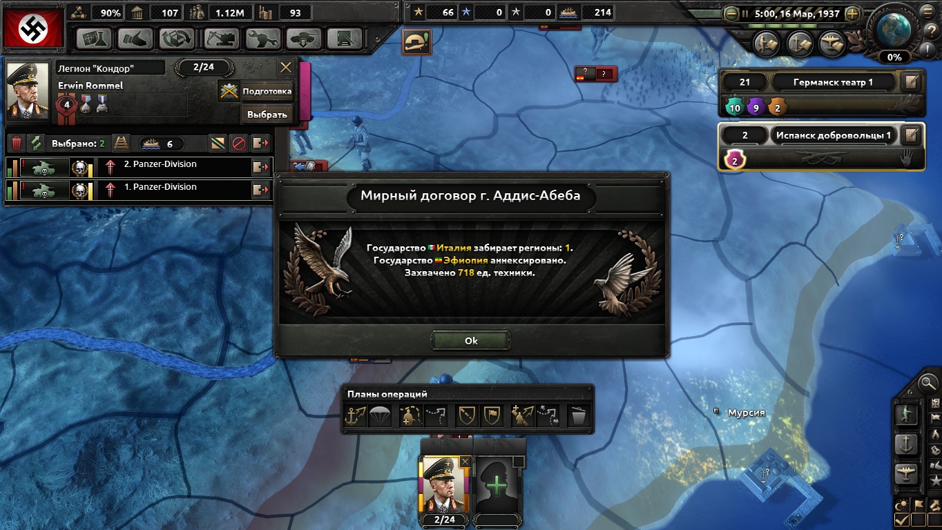 Imperial