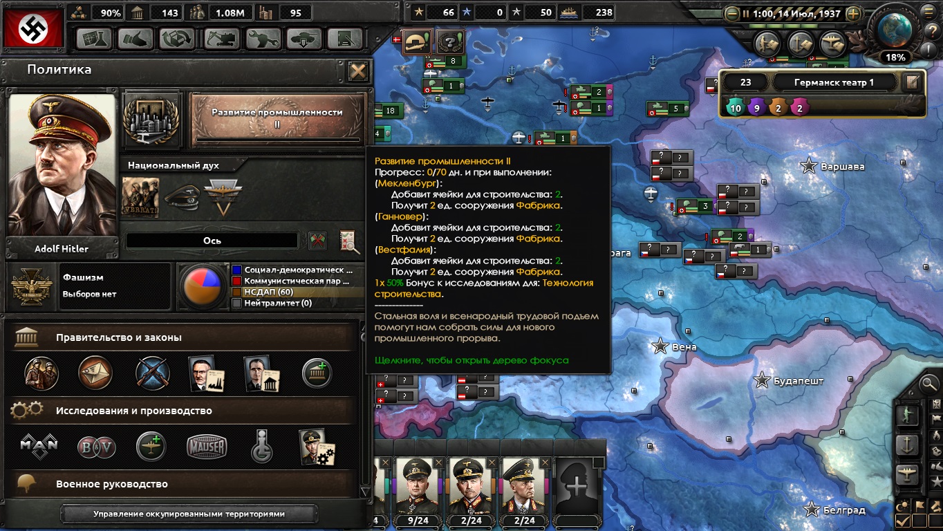 Imperial