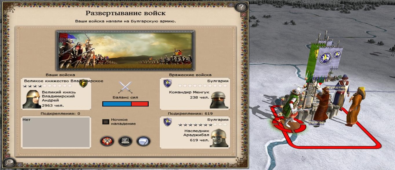 Imperial