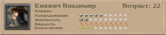 Imperial