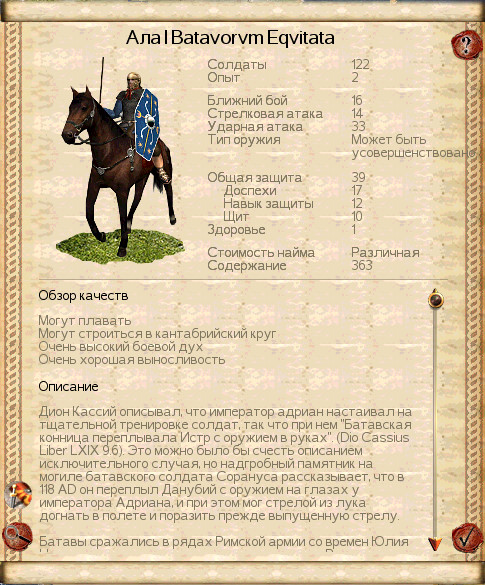 Imperial
