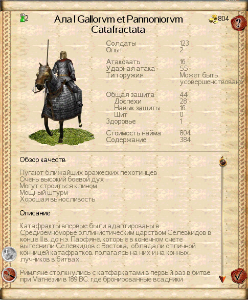 Imperial
