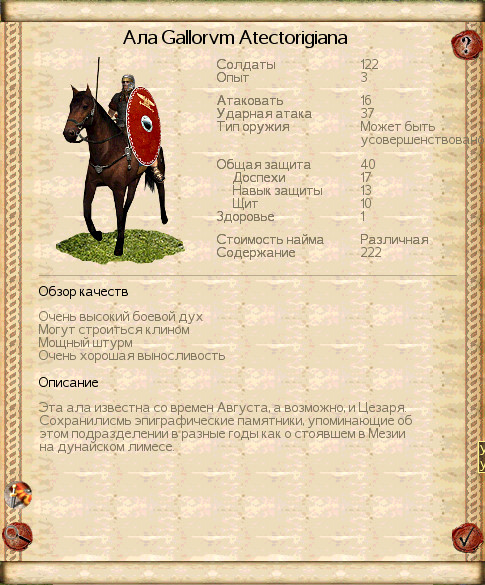 Imperial