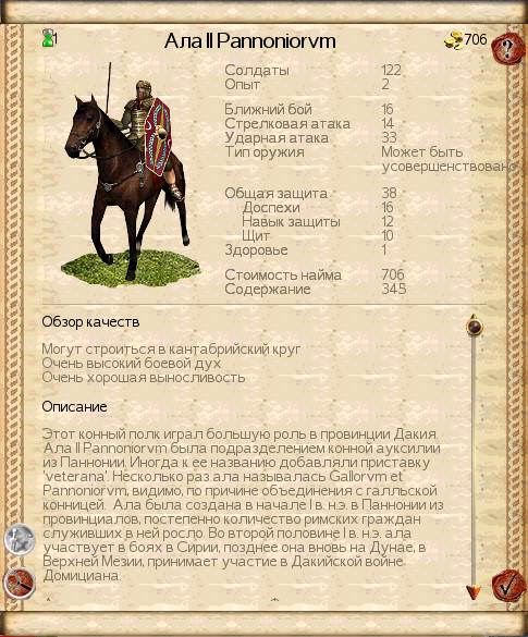 Imperial