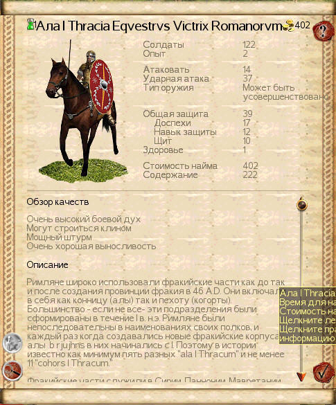 Imperial