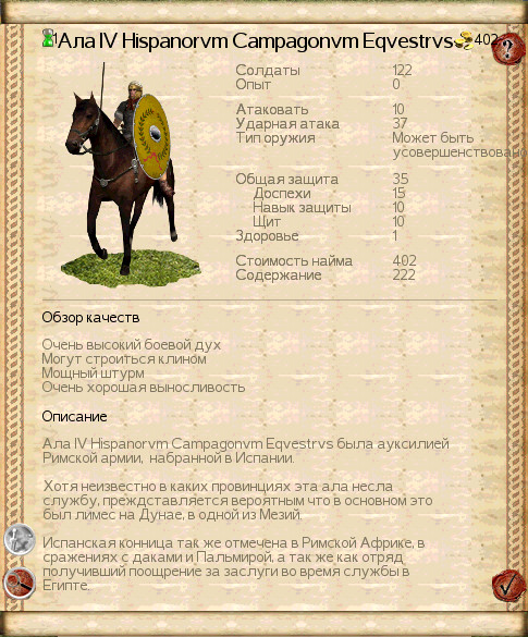 Imperial
