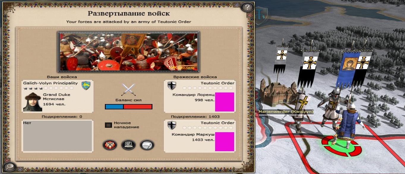 Imperial