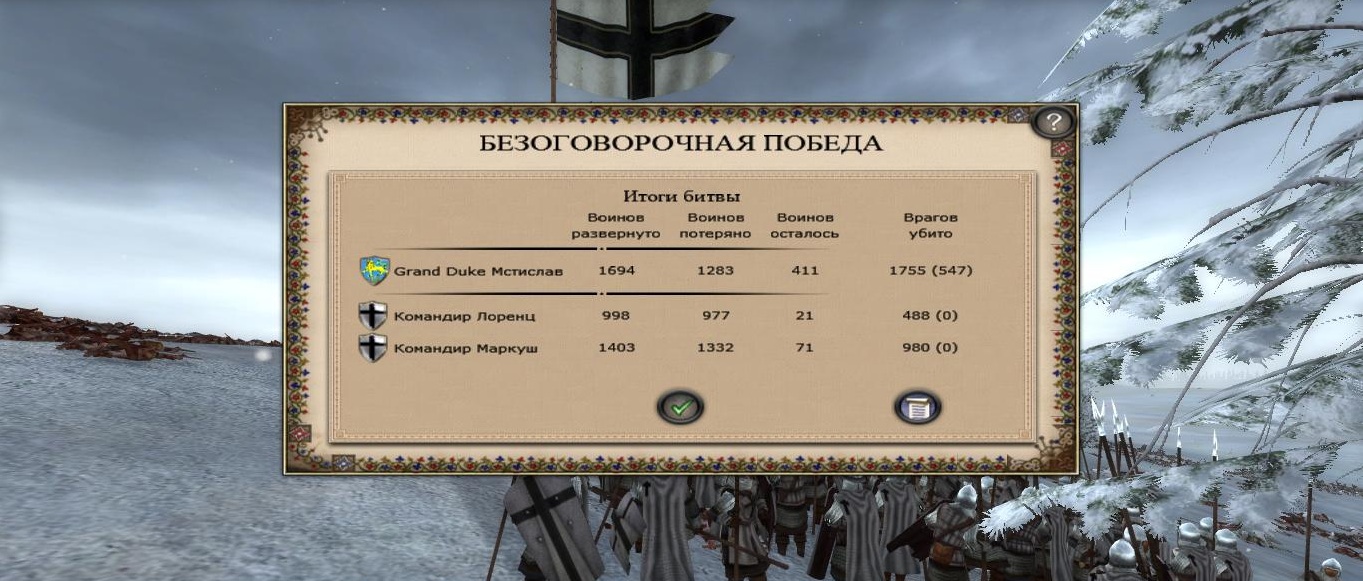 Imperial