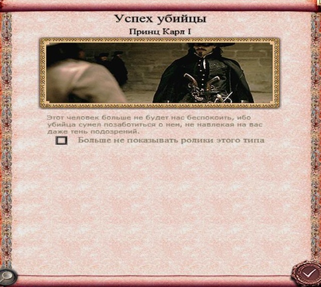 Imperial